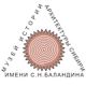 Музеи Урала, Сибири и Дальнего Востока