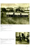 Первый Кадетский корпус во Дворце Меншикова. К 275-летию основания. Каталог выставки
