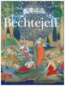 Бехтеев Владимир Георгиевич (1878-1971). Работы на бумаге 1900-1960-х гг.