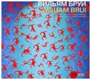 Вильям Бруй