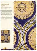 Персидские и турецкие ткани XVI-XVIII веков в собрании Исторического музея