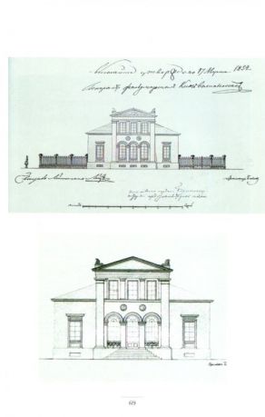 Город Гатчина в проектах архитекторов XVIII-XIX веков из собрания ГМЗ"Гатчина"