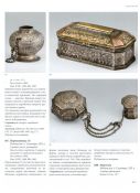 Памятники искусства Юго-Восточной Азии. Каталог коллекции