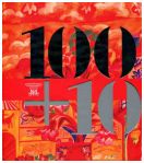 100+10. Альбом юбилейной выставки к 110-летию музея