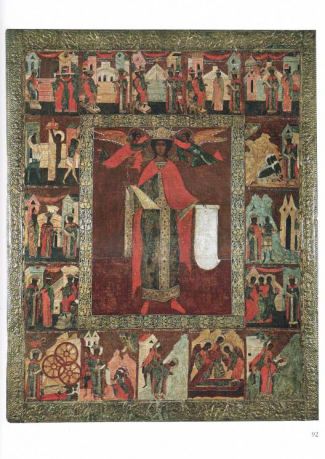 Иконы Кирилло-Белозерского музея-заповедника