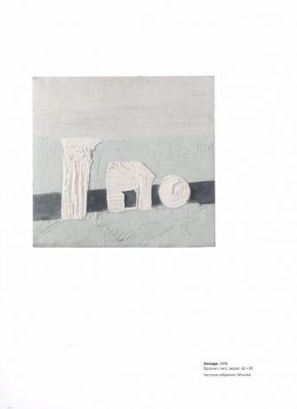 Борис Кочейшвили. Я и Они