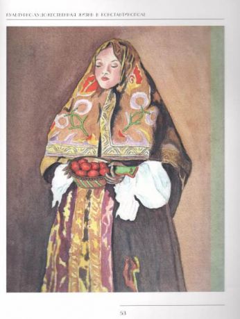 Русский Константинополь. Из коллекций Фонда Александра Васильева и Государственного музея Востока