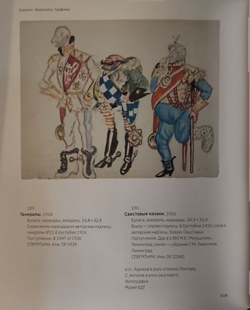 Борис Кустодиев