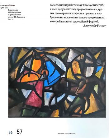 Свет между мирами