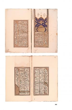 Шейх из Шираза. Рукописи произведений Саади в Российской национальной библиотеке