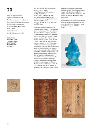 Kindred spirits. 100 Japanese Ceramics in Chinese Style. The Shen Zhai Collection
