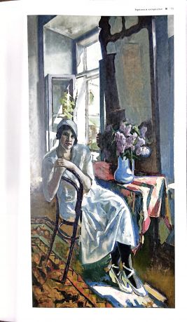 Зеркала и зазеркалье. The looking glass and through it