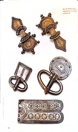 Великое переселение народов в зеркале ювелирного искусства