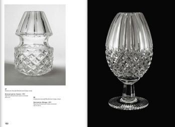 Ленинградское стекло из коллекции Татьяны Удрас