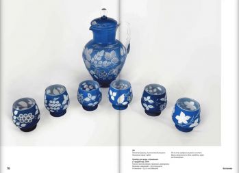 Ленинградское стекло из коллекции Татьяны Удрас