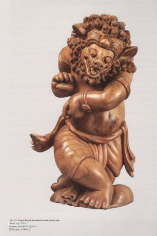 Странствия героев древности. Искусство острова Бали