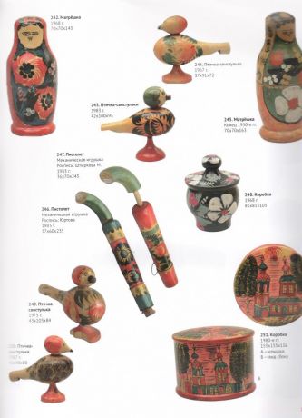 Солнечные птицы, игрушки и тарарушки. Дерево Нижегородской области в собрании Музея Традарт