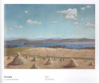 Борис Алексеевич Смирнов-Русецкий. Альбом