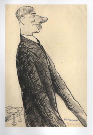 Кукрыниксы