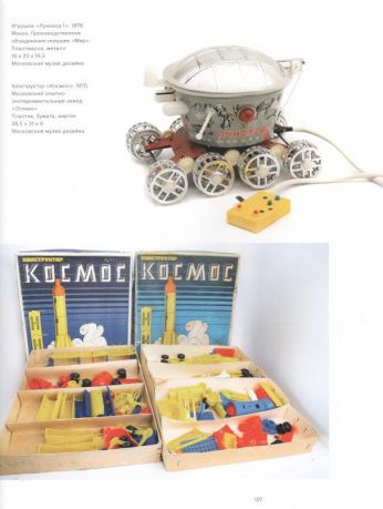 Взрослым вход разрешен