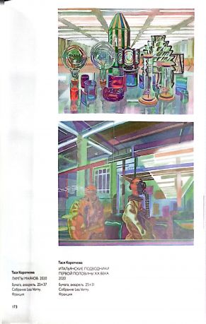 Крестики-нолики, или опыт создания коллекции за один год