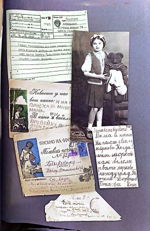 Интернат Государственного Эрмитажа в годы Великой Отечественной войны