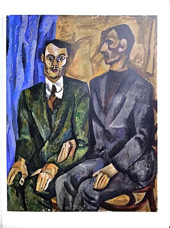 Петр Петрович Кончаловский