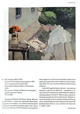 Цветы. Символ красоты