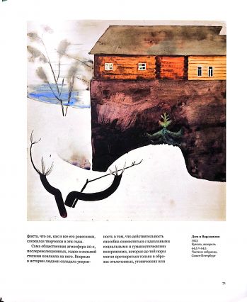 Алексей Федорович Пахомов 1900-1973