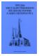 Труды Государственного музея истории Санкт-Петербурга. Вып. 21. Исследования и материалы