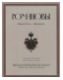 Романовы. Царское Село - Цинциннати в 2-х частях (Статьи, иллюстрации)