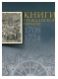 Книги гражданской печати 1708-1724 годов. В собрании Московского Государственного Объединенного музея-заповедника Коломенское-Измайлово-Лефортово-Люблино