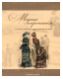 Модные картинки из собрания Государственного музея истории Санкт-Петербурга. Альбом-каталог