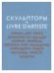 Скульпторы и Livre d‘artiste