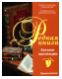 Государственный Дарвиновский музей. Каталог коллекции "Редкая книга". Орнитология