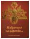 Избранные  на царство… К 400-летию Дома Романовых