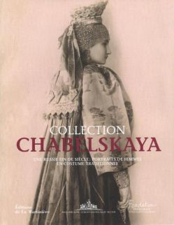 Коллекция Шабельской / Collection Chabelskaya