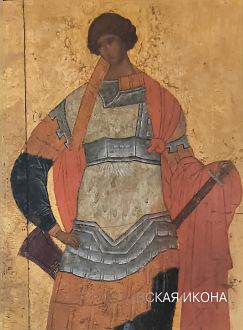Ростовская икона. Памятники XIII-XVI веков из музейных и частных собраний
